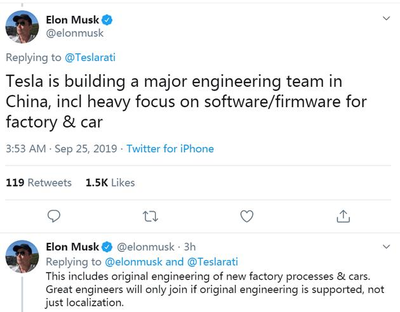 特斯拉在中國設(shè)立軟件開發(fā)工程團(tuán)隊(duì)，加速本土化創(chuàng)新