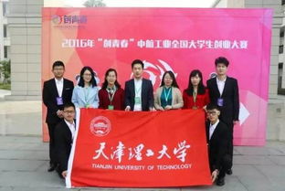在立德樹人中發(fā)揮團的作用 理工大學(xué)團委組織文化藝術(shù)交流活動